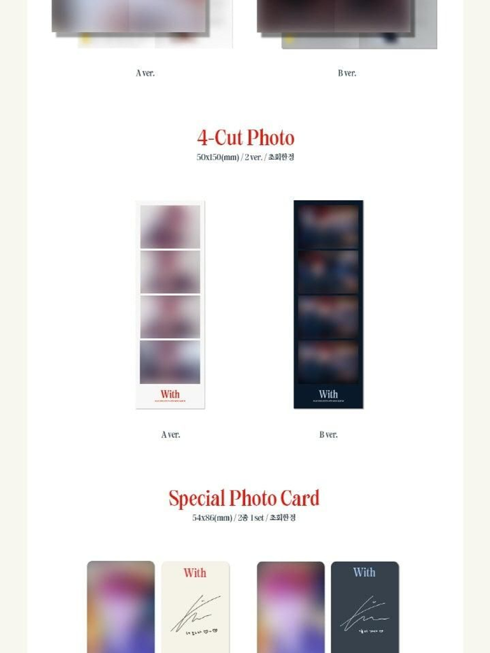 Альбом NAM WOO HYUN - With 4th Mini Album RANDOM Version