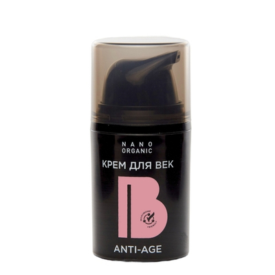 Крем Nano Organic для век для зрелой кожи Anti-Age, 15 мл