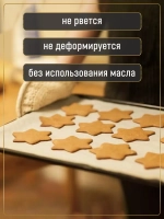 Силиконизированная бумага для выпечки, пергамент 25 м