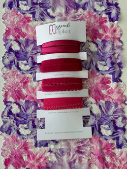 Эластичное кружево мультиколор ширина 23 см