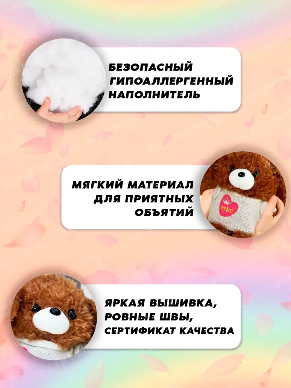 Мягкая игрушка собачка плюшевая 22 см