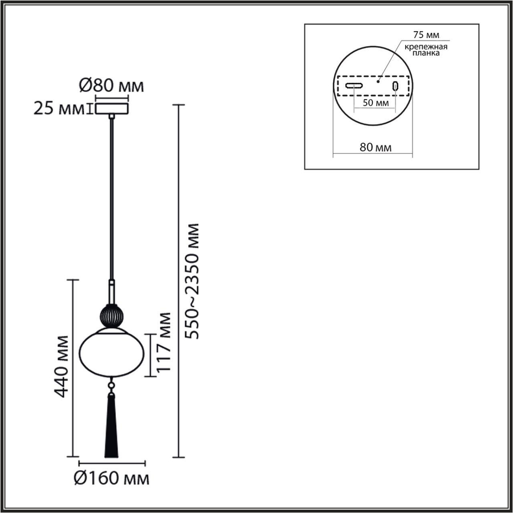 Подвесной светильник Lumion GLORIYA 8272/1A