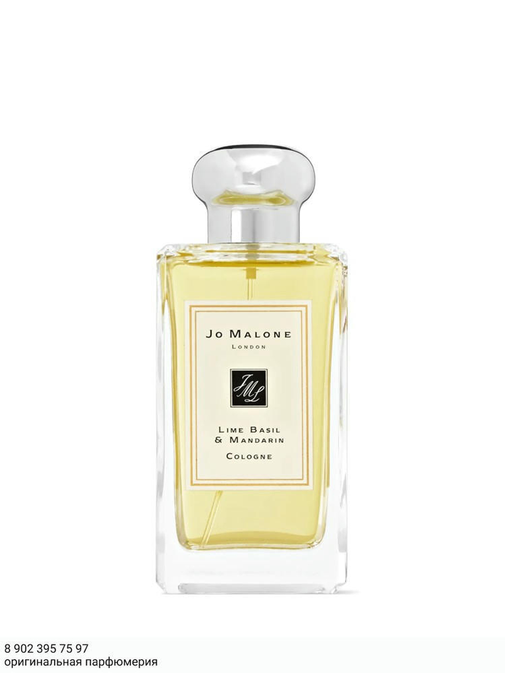 Jo Malone Lime Basil & Mandarin