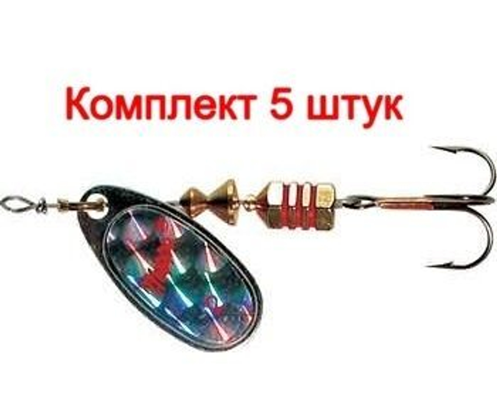 Блесна для рыбалки вращающаяся Mepps COMET Rainbo