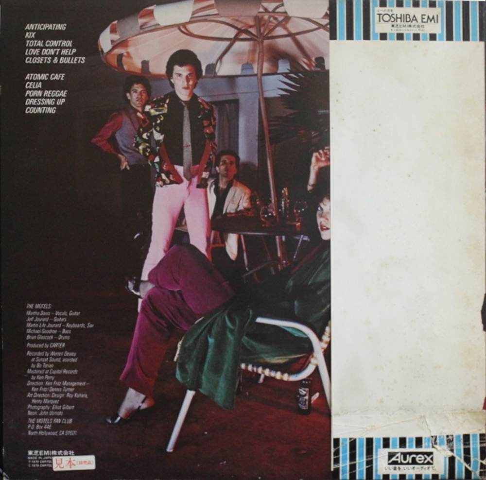 The Motels / Motels (LP)