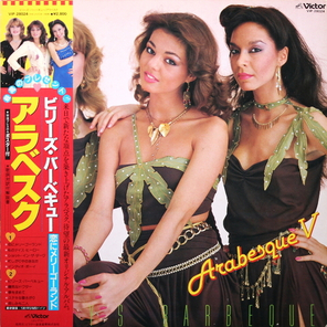Arabesque / Arabesque V (Billy's Barbeque)(LP)