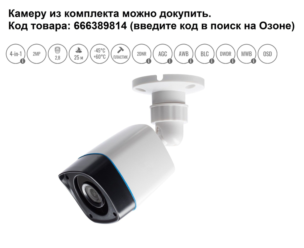 Готовый комплект AHD видеонаблюдения 16 камер 2Мп XMEYE