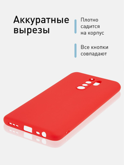 Чехол ROSCO для Xiaomi Redmi 9 оптом (арт. XM-R9-COLOURFUL-RED)