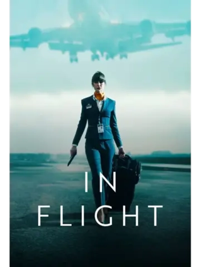 В пике, 1 сезон (DVD-R)