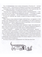 А завтра никогда.
