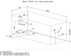 Акриловая ванна Aquanet (Акванет) Artis 170x70 с каркасом