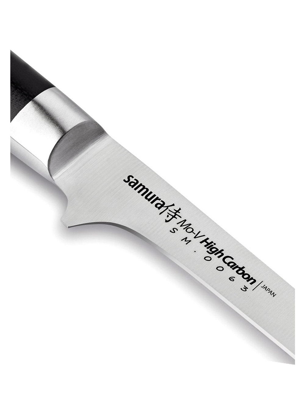 Обвалочный нож Samura Mo-V SM-0063