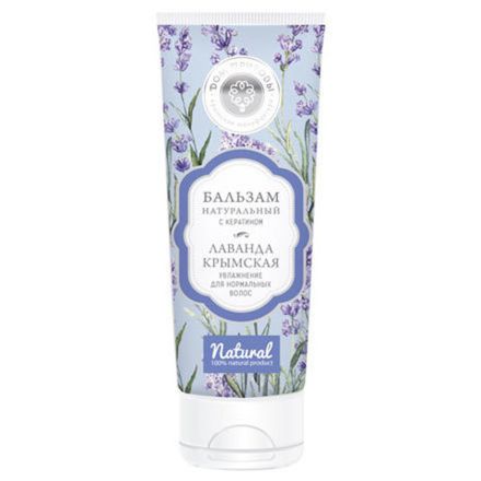 Бальзам для волос "Лаванда крымская"