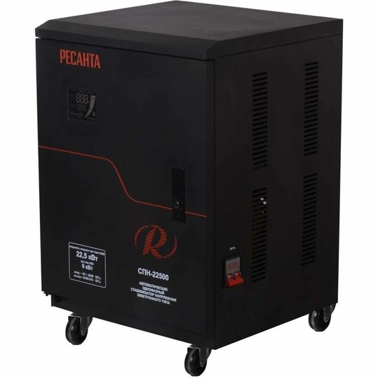 Стабилизатор напряжения РЕСАНТА СПН 22500