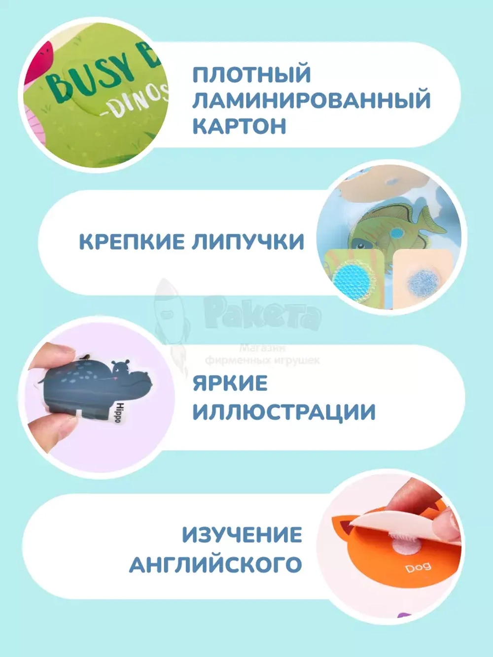 Книжка игрушка игры на липучках Книги развивающие 2 3 года