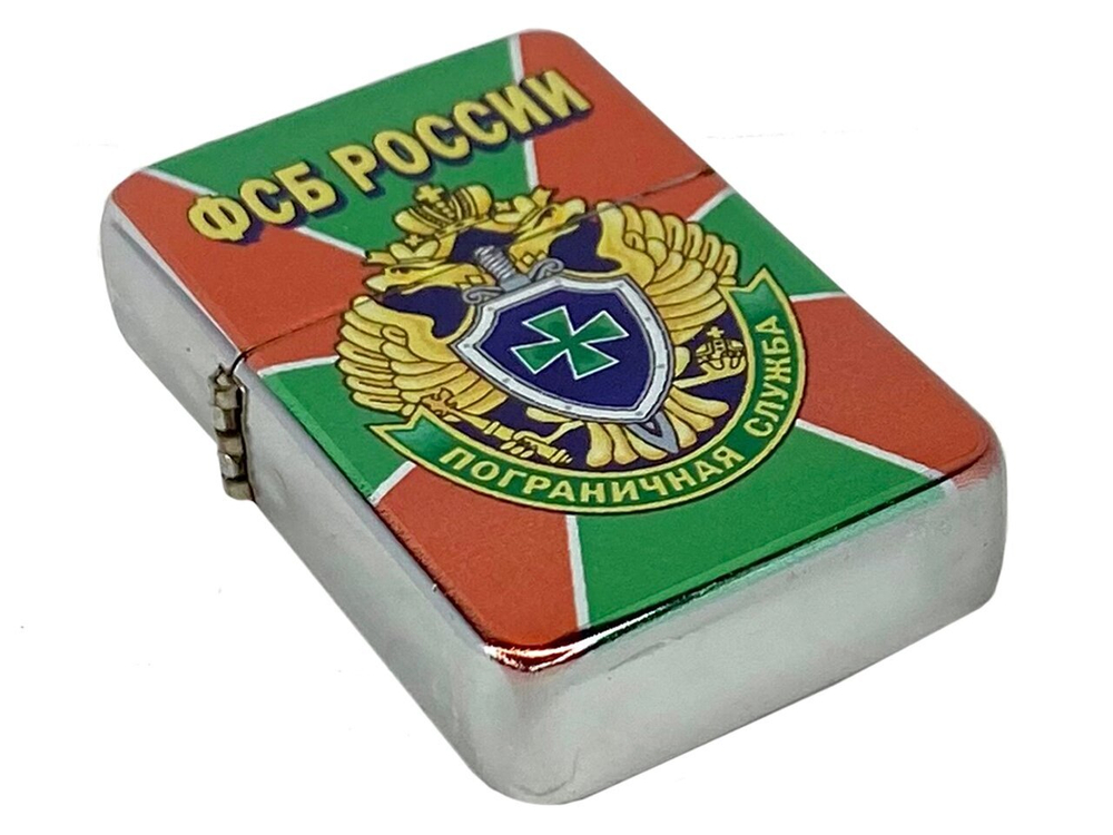 Зажигалка Zippo бензиновая "Пограничная служба ФСБ России"