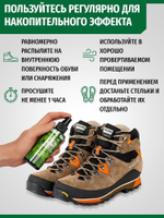 Дезодорант для обуви Sibearian FRESH MINT 150 мл.