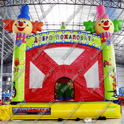 Надувной батут "Маленькие клоуны" 8*4*5.5