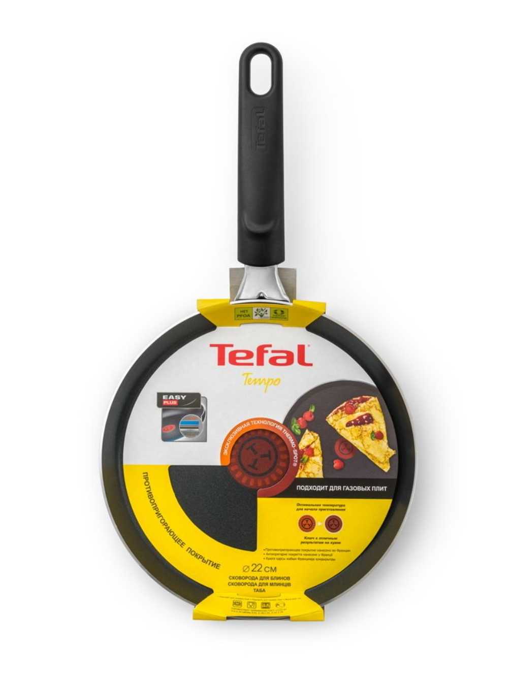 Сковорода для блинов Tefal Tempo 22 см 04171522