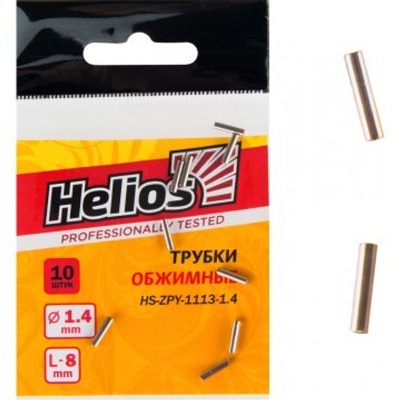 Трубки обжимные d=1.4мм (10шт/уп) Helios (HS-ZPY-1113-1.4)