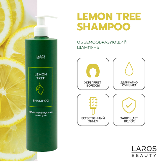 LAROS BEAUTY Lemon Tree