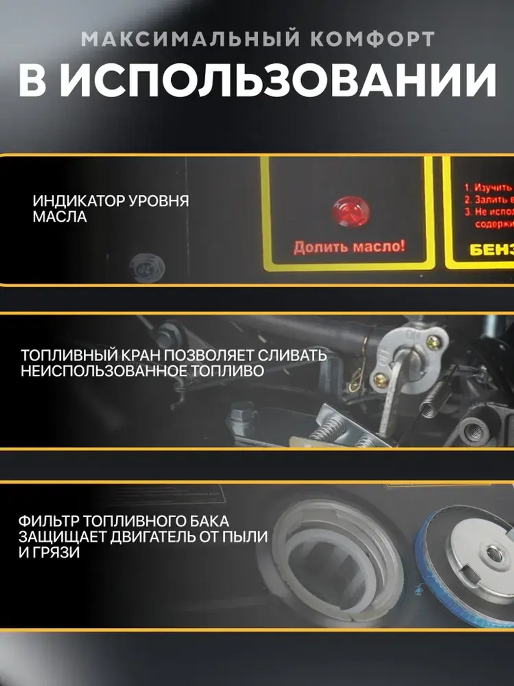 Генератор бензиновый, HUTER 10.000 КВА (17 л.с; ручной стартер; 4Т двигатель)
