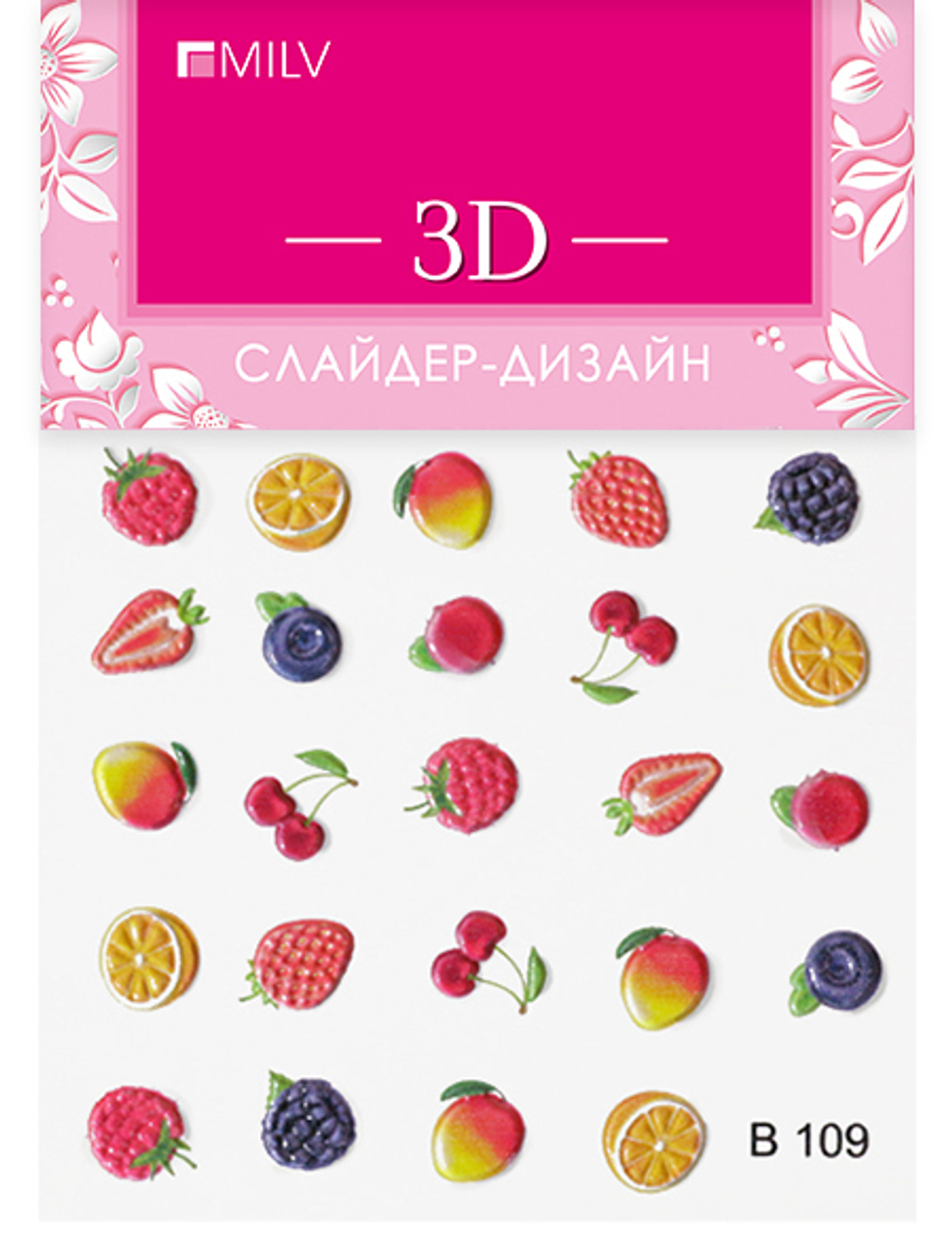 MILV 3D-слайдер B109*
