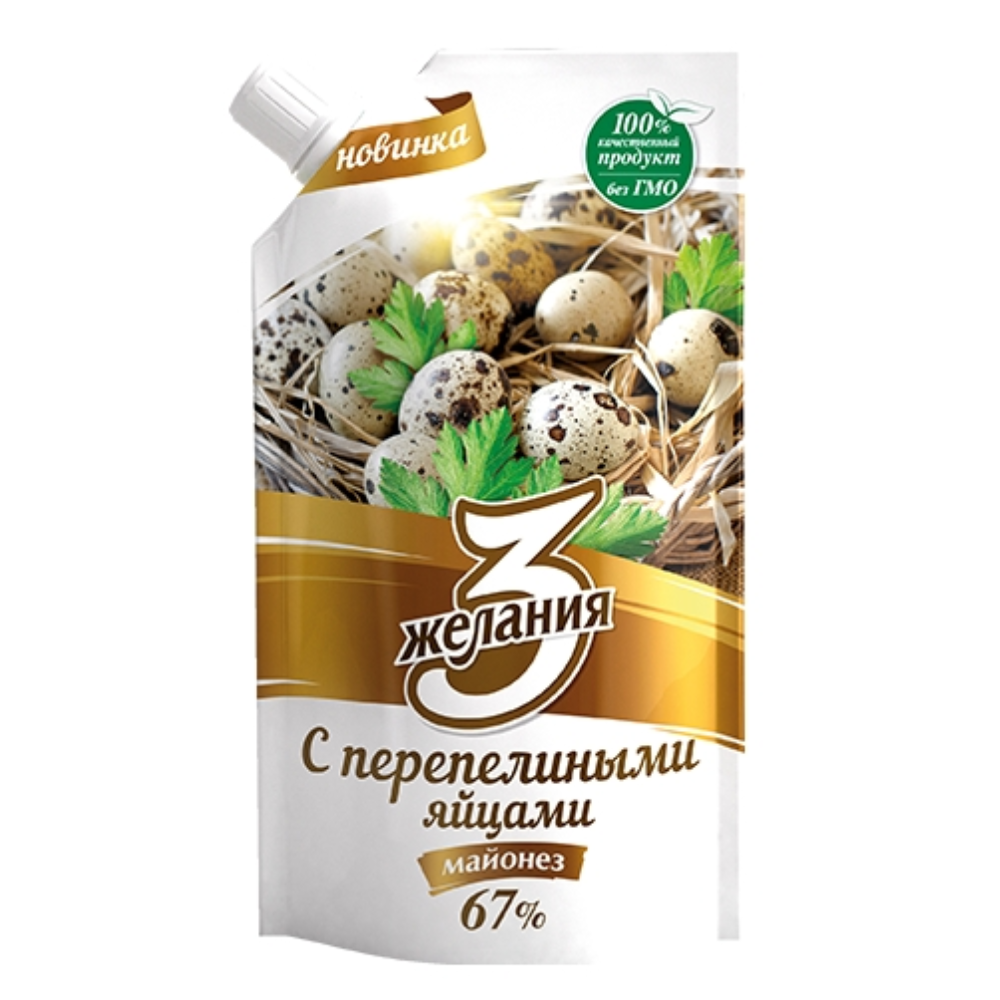 Майонез 3 желания с перепелинным яйцом 190 гр