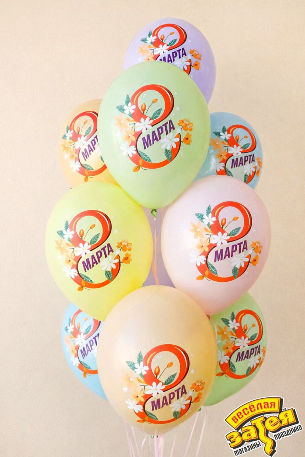 Шар латексный с рисунком 14"