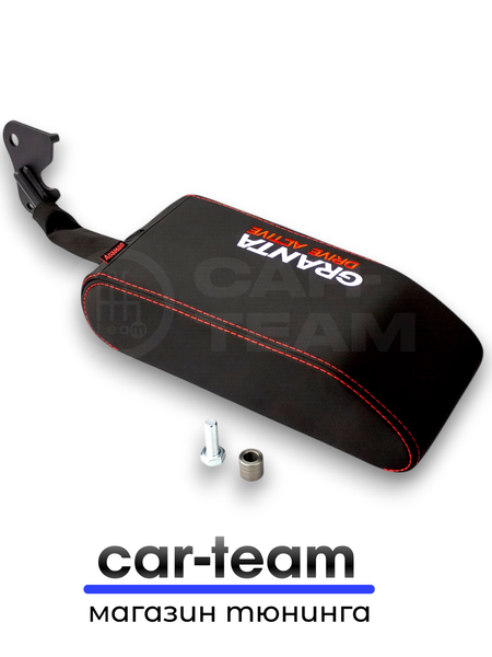 Подлокотник Лада Гранта Drive Active из ткани "Аламар" с вышивкой Drive Active