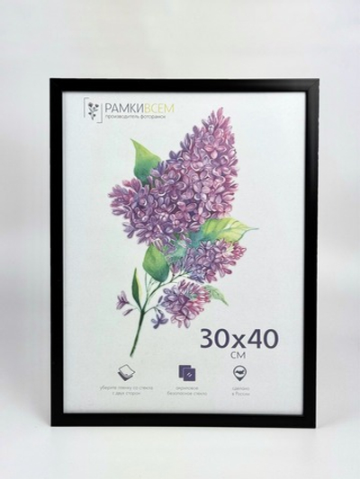 Фоторамка 30х40 см черная, без фактуры, арт. 3040.727841