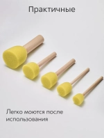 Спонж кисти для рисования набор 5 шт. круглые, размер: 20, 25, 30, 35, 45 мм., желтые
