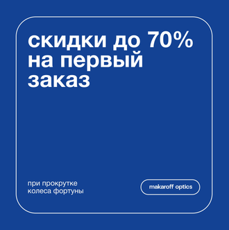 крутить колесо