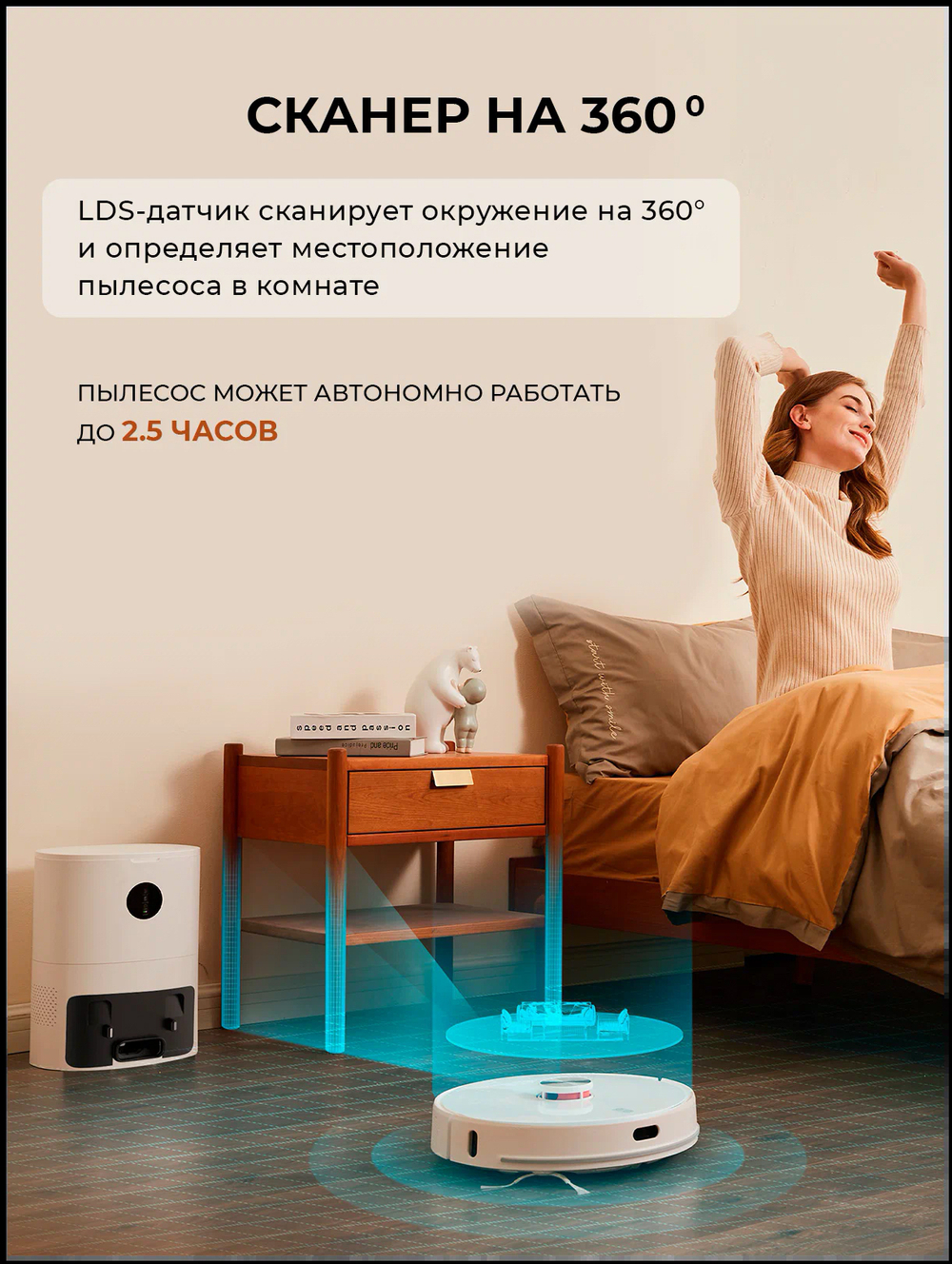 Робот-пылесос Lydsto S1 Robot Vacuum Cleaner, белый