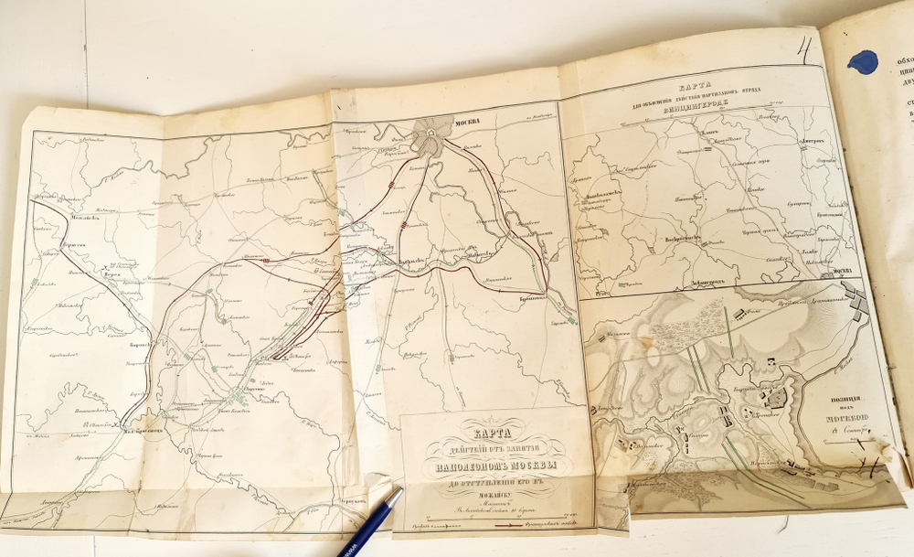 "История Отечественной войны 1812 года, по достоверным источникам. Том 2". Генерал-майор М.Богданович. 1860г.