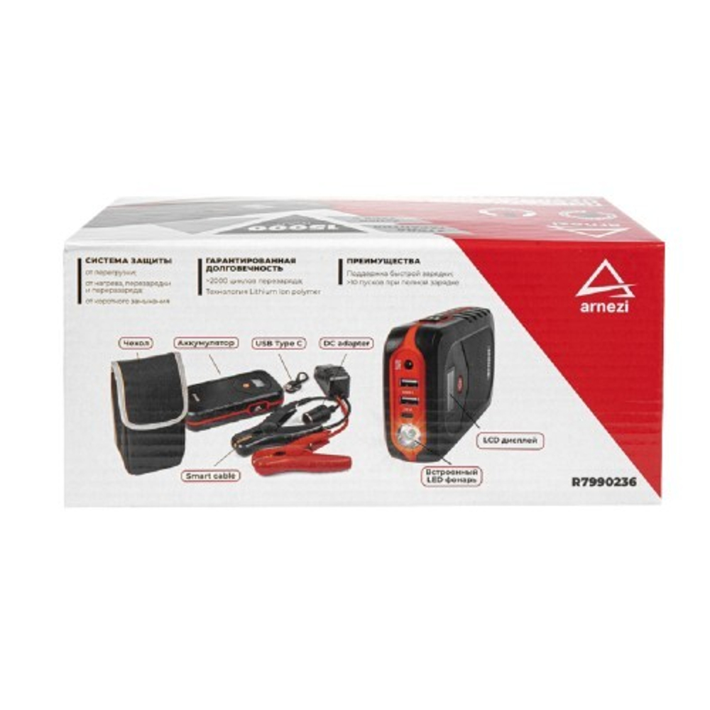 Устройство пусковое ARNEZI R7990236 портативное PRO-15, 15000 мAч, 1200A, Li-Po АКБ