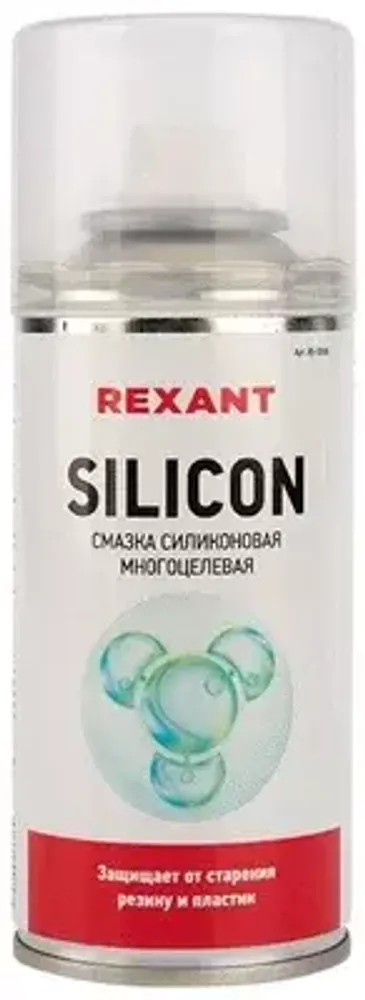 Смазка силиконовая многоцелевая REXANT, аэрозоль SILICON 150 мл
