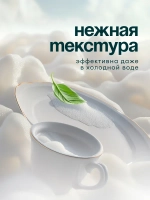 GraSS Средство для мытья посуды "CRISPI" ПЕНКА с ценными маслами кедра и ароматом шалфея (550 мл)