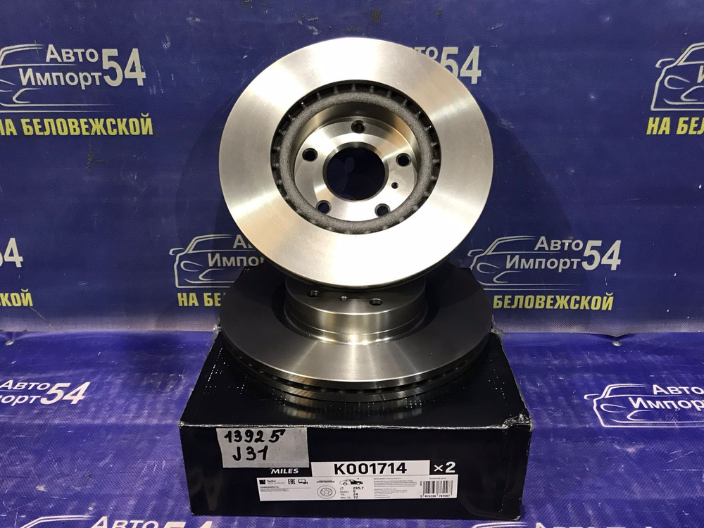 Диск тормозной передний NISSAN TEANA 2003-2008