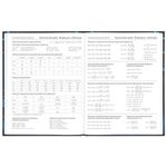 Дневник 5-11 класс 48 л., твердый, BRAUBERG, выборочный лак, с подсказом, "Cool Bike", 106413