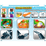 Конструктор Майнкрафт LB+ MY WORLD NO.LB317 / 356 деталей