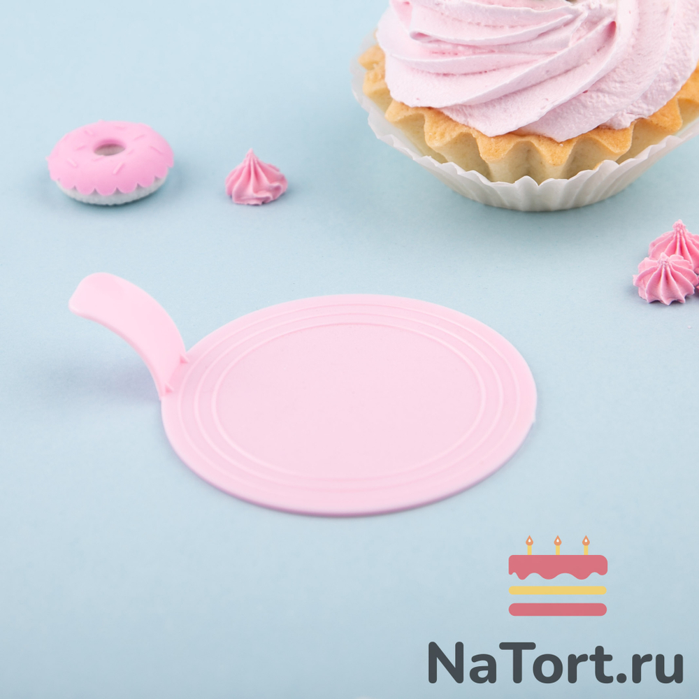 Подложка пластиковая круглая с держателем (цвет Розовый)