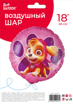 Шар (18''/46 см) Круг, Щенячий патруль, Скай, 1 шт. в уп.