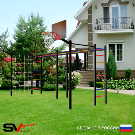 Уличная шведская стенка Sv Sport рукоход х 2 с комплектом турник прямой 2шт У50077К (Щит баскет/Кронш бокс/Сетка)