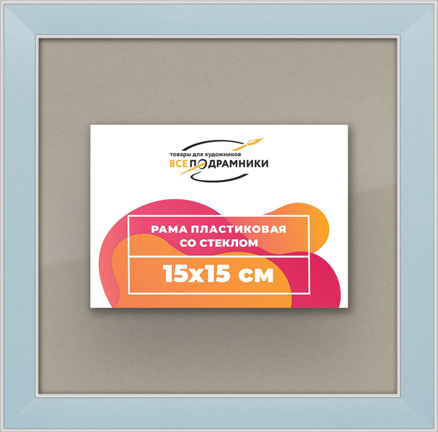 Рамка 15x15 для постера и фотографий