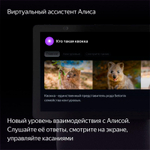 Умная колонка Яндекс Станция Дуо Макс, чёрный