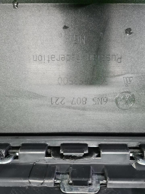 Бампер передний VW Polo 6 (2020-2022)