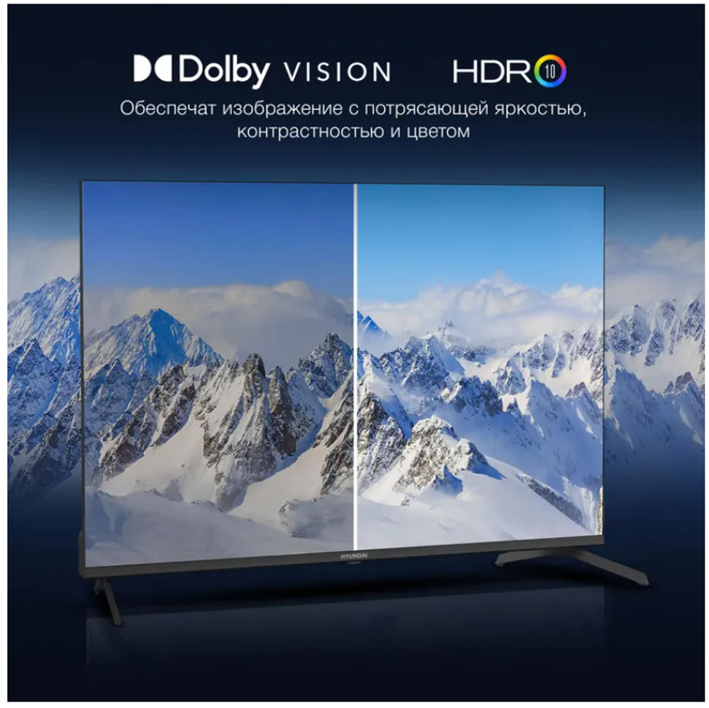 Телевизор Hyundai LED 43" H-LED43BU7009 Smart
