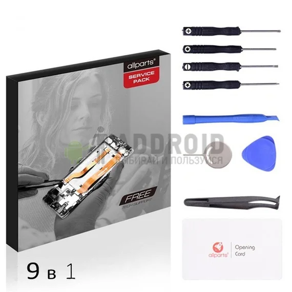 Набор для ремонта смартфонов 10 в 1