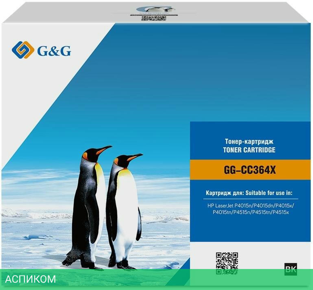 Картридж G&G GG-CC364X черный